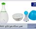 تعمیر دستگاه بخور ابکازو